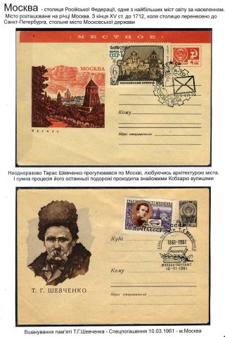 DER LETZTE WEG VON KOBZAR – Blatt 35