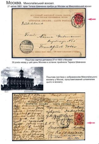 DER LETZTE WEG VON KOBZAR – Blatt 36