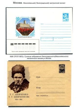 DER LETZTE WEG VON KOBZAR – Blatt 37