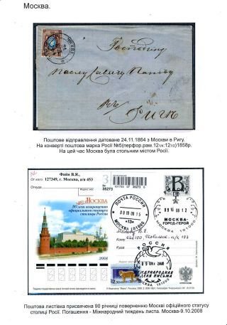 DER LETZTE WEG VON KOBZAR – Blatt 39