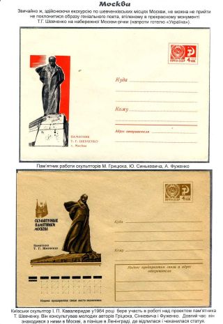 DER LETZTE WEG VON KOBZAR – Blatt 42