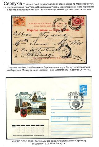 DER LETZTE WEG VON KOBZAR – Blatt 43