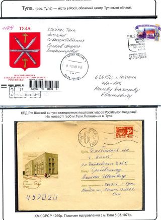 DER LETZTE WEG VON KOBZAR – Blatt 44