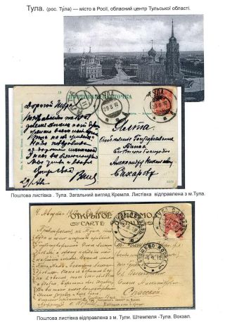 DER LETZTE WEG VON KOBZAR – Blatt 45