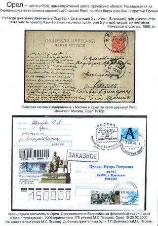 DER LETZTE WEG VON KOBZAR – Blatt 46