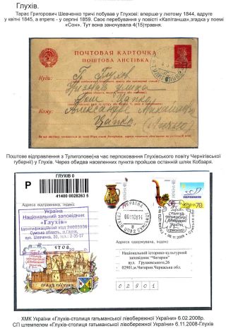 DER LETZTE WEG VON KOBZAR – Blatt 48