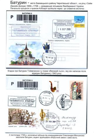 POSLEDNÍ KOBZAROVA CESTA – list 50