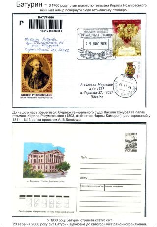 POSLEDNÍ KOBZAROVA CESTA – list 51