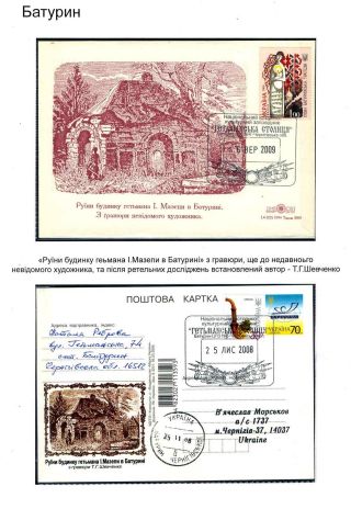POSLEDNÍ KOBZAROVA CESTA – list 52
