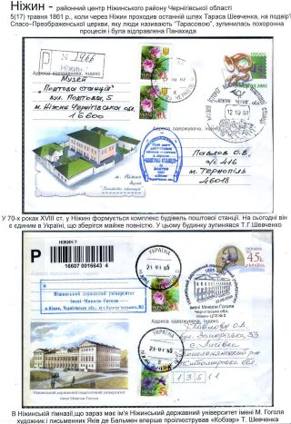 POSLEDNÍ KOBZAROVA CESTA – list 53