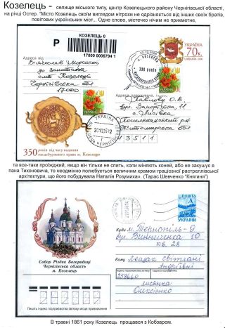 POSLEDNÍ KOBZAROVA CESTA – list 54