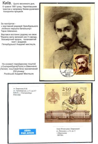 POSLEDNÍ KOBZAROVA CESTA – list 56