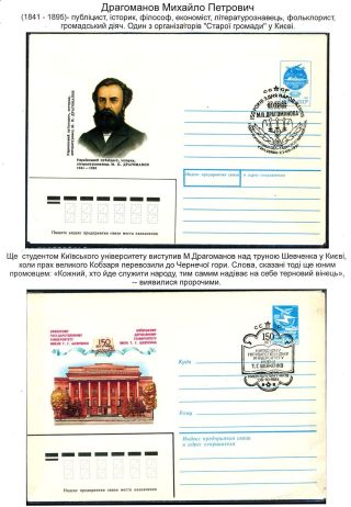 POSLEDNÍ KOBZAROVA CESTA – list 58