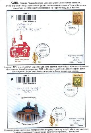 POSLEDNÍ KOBZAROVA CESTA – list 60