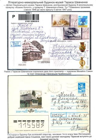 POSLEDNÍ KOBZAROVA CESTA – list 61