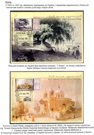 POSLEDNÍ KOBZAROVA CESTA – list 62
