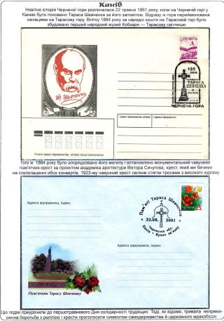 POSLEDNÍ KOBZAROVA CESTA – list 69