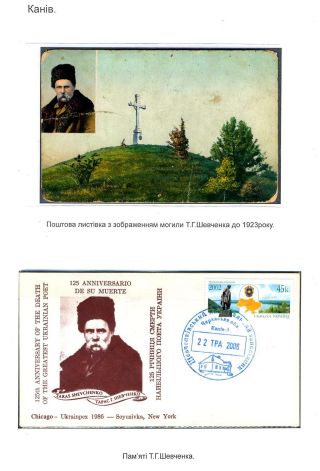 POSLEDNÍ KOBZAROVA CESTA – list 71