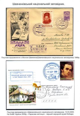 POSLEDNÍ KOBZAROVA CESTA – list 73