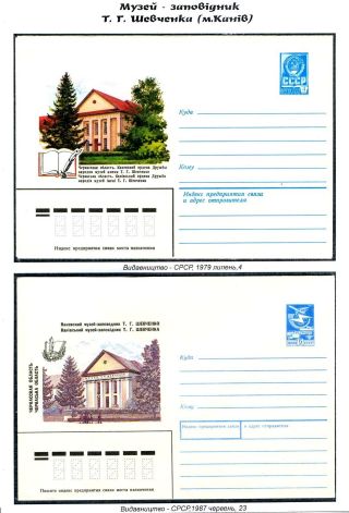 POSLEDNÍ KOBZAROVA CESTA – list 74