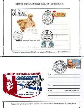 POSLEDNÍ KOBZAROVA CESTA – list 75