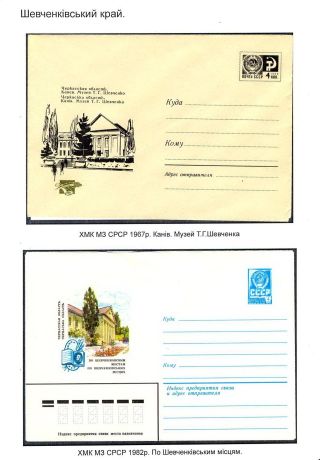 POSLEDNÍ KOBZAROVA CESTA – list 78