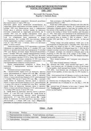 LITVA: CELINY 1990-2007 – list 1