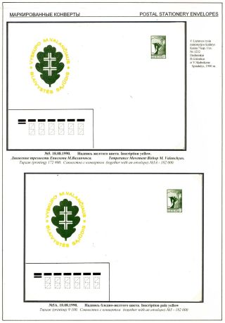 LITVA: CELINY 1990-2007 – list 5