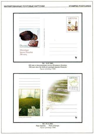 LITVA: CELINY 1990-2007 – list 12