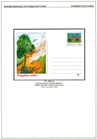 LITVA: CELINY 1990-2007 – list 13