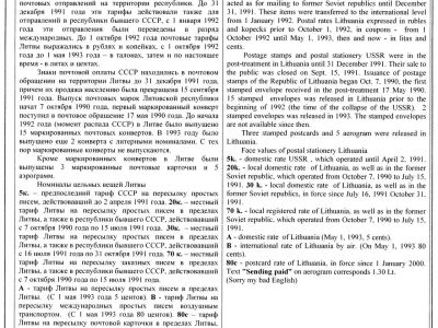 LITVA: CELINY 1990-2007