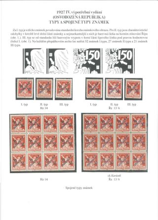 1927 IV. POSTAGE DUE PROVISIONAL ISSUE (CHAINBRAKER) DL 50 - 50/150 H – sheet 2
