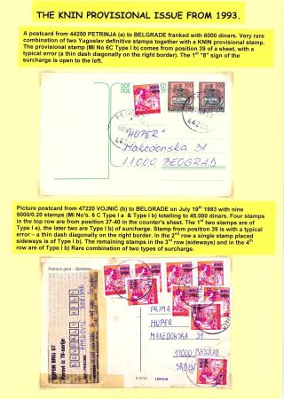 THE KNIN PROVISIONAL ISSUE FROM 1993 – sheet 3