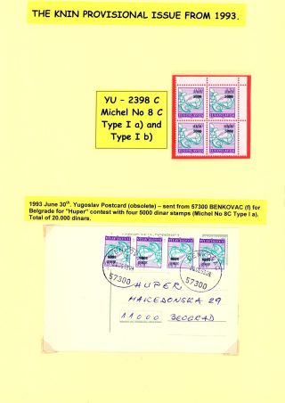 THE KNIN PROVISIONAL ISSUE FROM 1993 – sheet 6