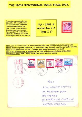 THE KNIN PROVISIONAL ISSUE FROM 1993 – sheet 7