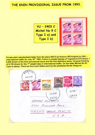 THE KNIN PROVISIONAL ISSUE FROM 1993 – sheet 8