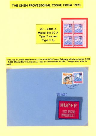 THE KNIN PROVISIONAL ISSUE FROM 1993 – sheet 9