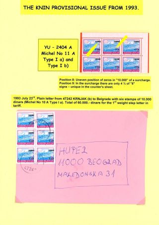 THE KNIN PROVISIONAL ISSUE FROM 1993 – sheet 11