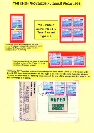 THE KNIN PROVISIONAL ISSUE FROM 1993 – sheet 12