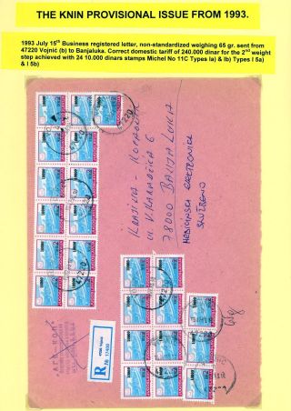 THE KNIN PROVISIONAL ISSUE FROM 1993 – sheet 13