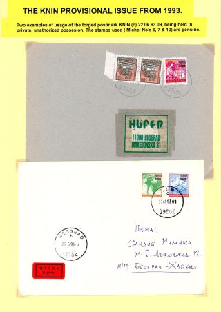 THE KNIN PROVISIONAL ISSUE FROM 1993 – sheet 16
