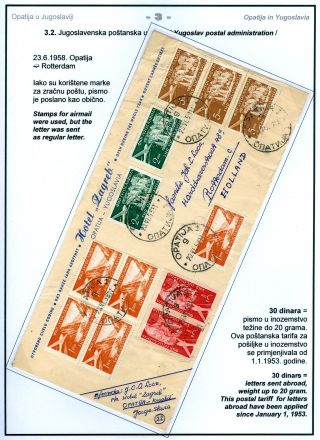 POSTGESCHICHTE VON OPATIJA (ABBAZIA) – Blatt 44