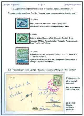 POSTGESCHICHTE VON OPATIJA (ABBAZIA) – Blatt 45