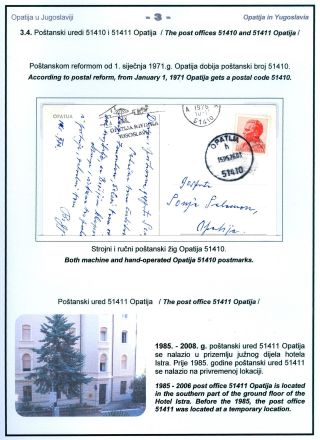 POSTGESCHICHTE VON OPATIJA (ABBAZIA) – Blatt 46