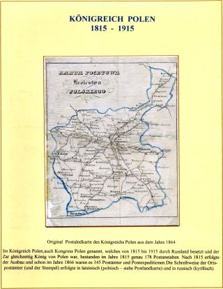 POLISH POST UNTIL 1875 / REPUBLIC OF POLAND 1764-1795 / KINGDOM POLAND 1815-1915 – sheet 3