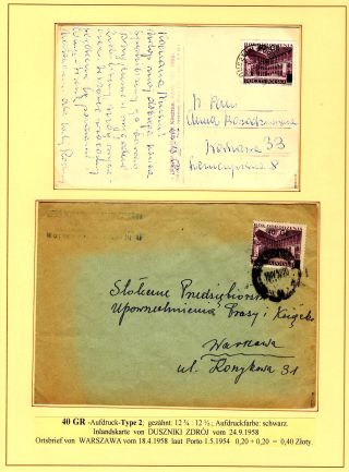 RENAISSANCE-JAHR – Blatt 36