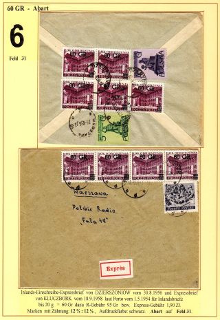 RENAISSANCE-JAHR – Blatt 49