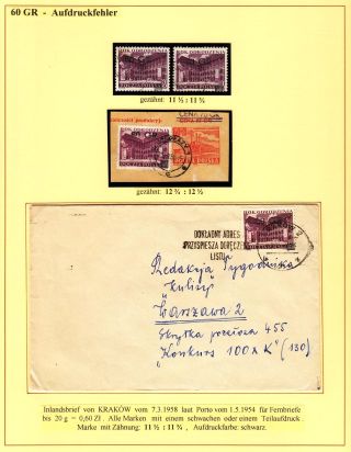 RENAISSANCE-JAHR – Blatt 68
