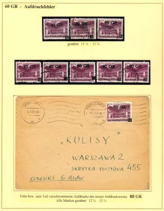 RENAISSANCE-JAHR – Blatt 70