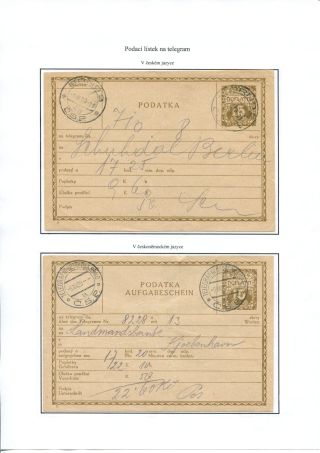 POSTAGE DUE STAMP ISSUES 1918-1928 – sheet 76